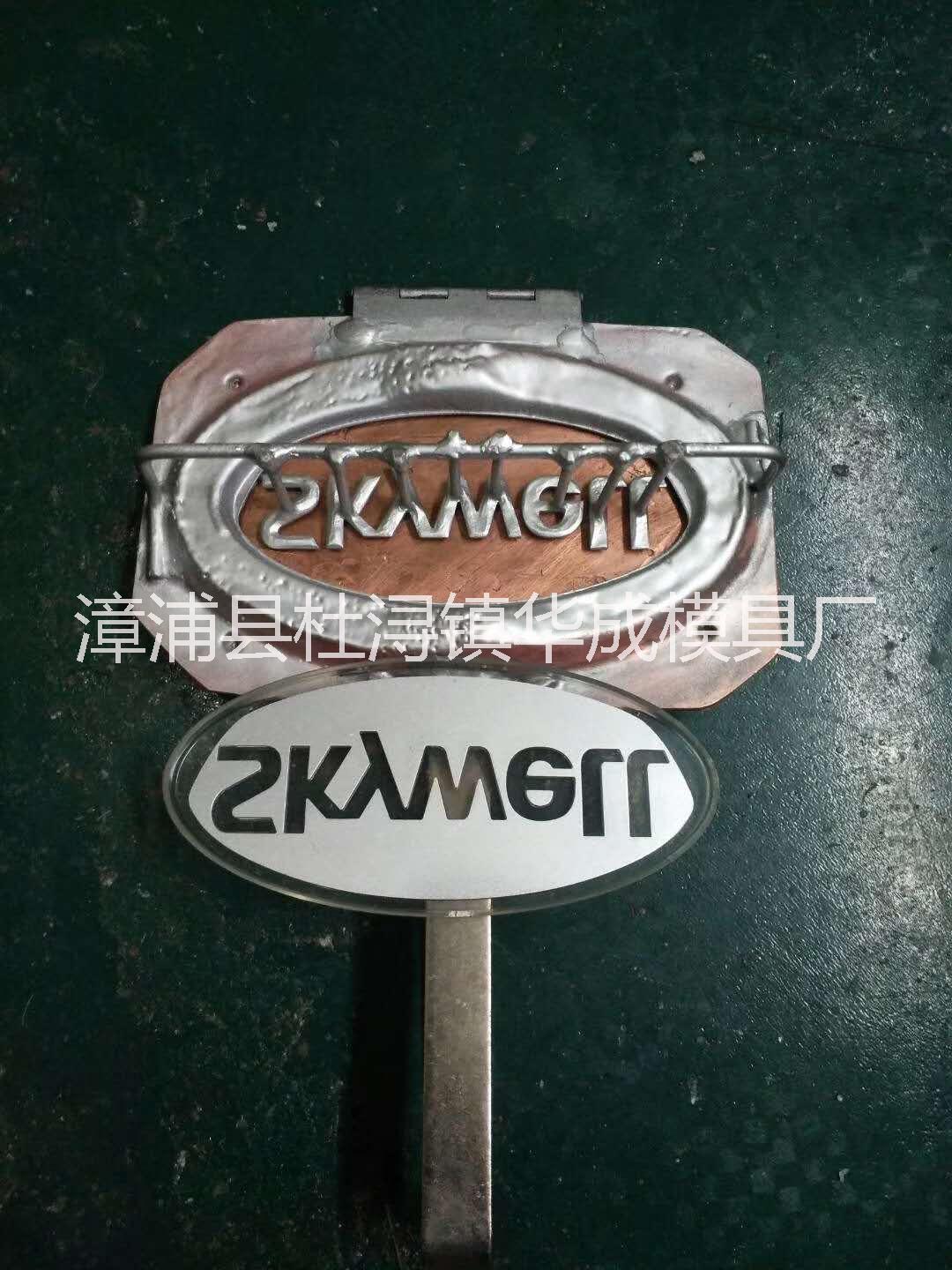 噴漆銅模圖片/噴漆銅模樣板圖 (4)