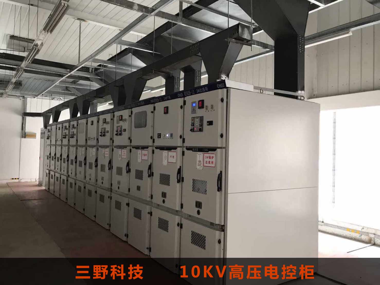 電蓄熱鍋爐圖片/電蓄熱鍋爐樣板圖 (4)