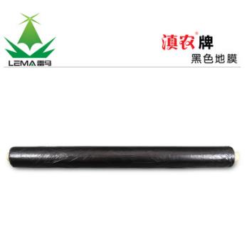 滇農(nóng)牌 黑色地膜 塑料薄膜 種植地膜 薄膜 除草地膜 農(nóng)用膜大棚膜