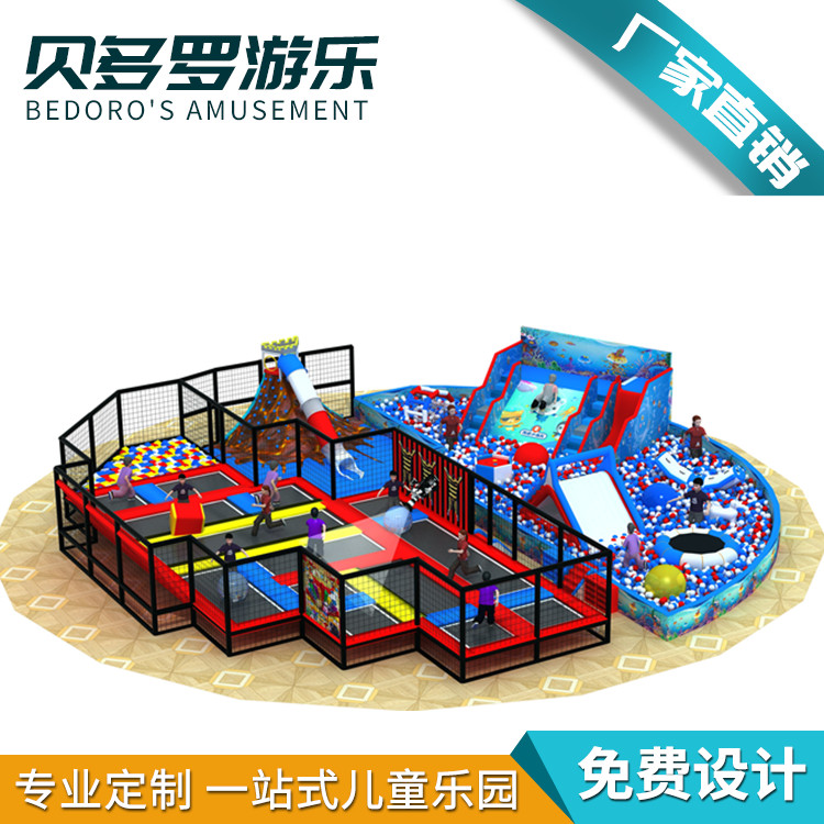 兒童娛樂(lè)蹦床價(jià)格  兒童娛樂(lè)蹦床供銷(xiāo)商  兒童娛樂(lè)蹦床哪家好