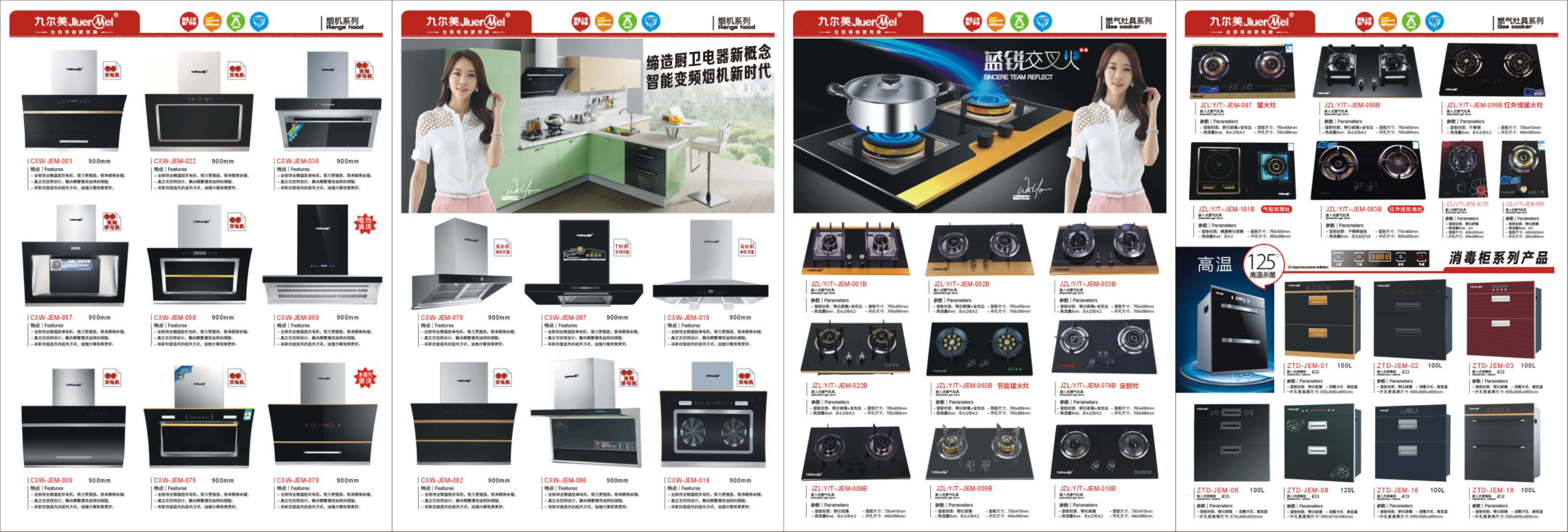 九爾美反滲透五級濾芯凈水器DBK-JEM-035