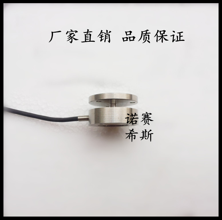 微型稱重測力傳感器圖片/微型稱重測力傳感器樣板圖 (3)