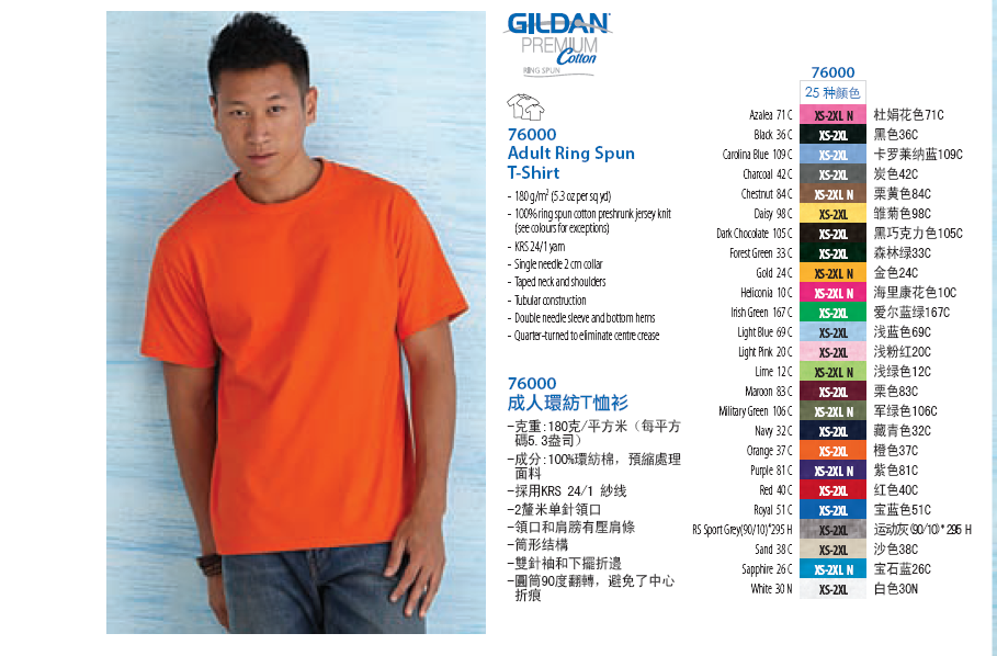 哈爾濱文化衫 廣告衫 t恤衫批發(fā)