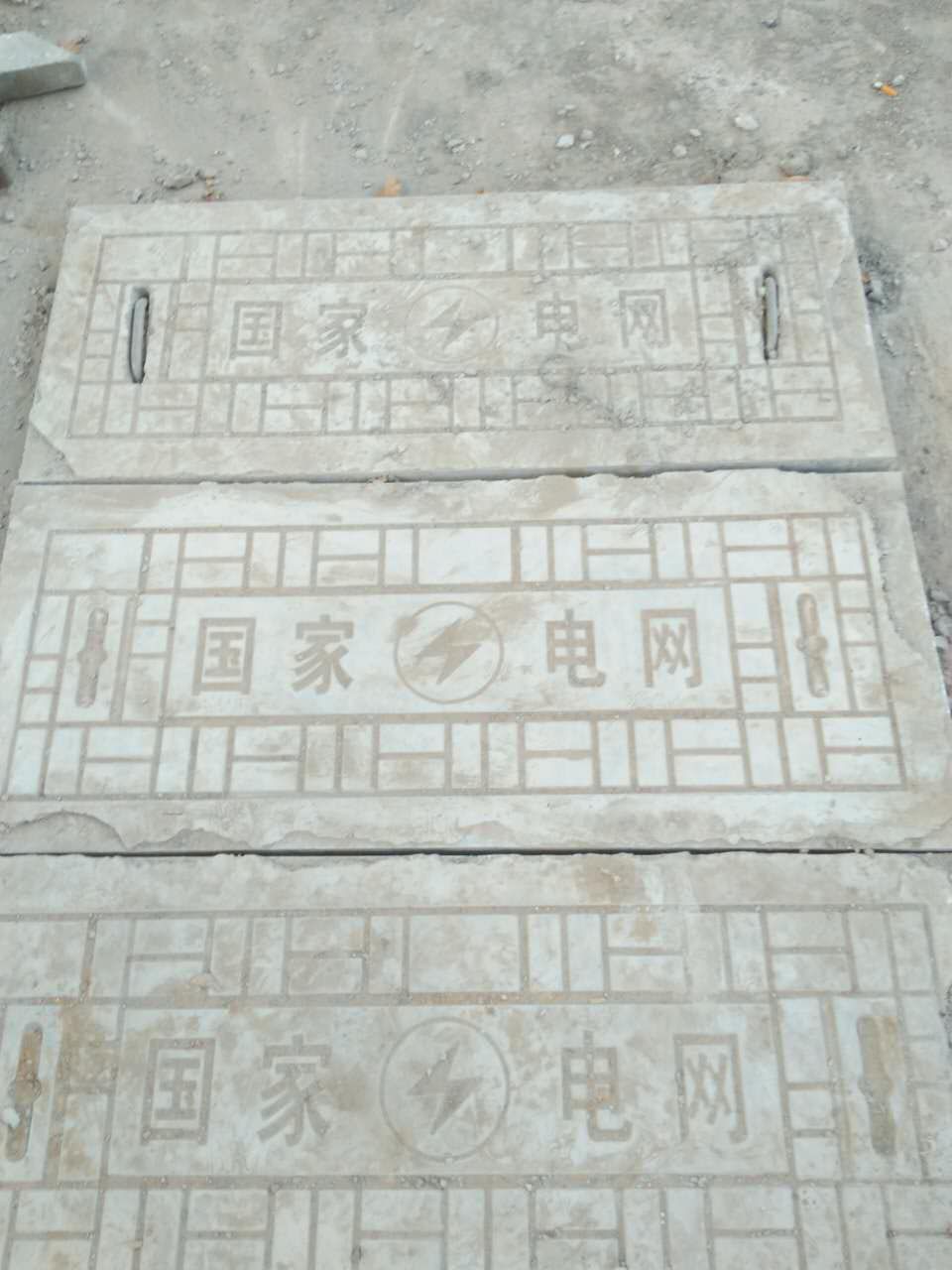 井蓋拉手環(huán) 井蓋吸塑片 模具圖片/井蓋拉手環(huán) 井蓋吸塑片 模具樣板圖 (4)