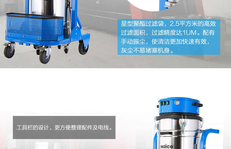 集合環(huán)保A100工業(yè)吸塵器圖片/集合環(huán)保A100工業(yè)吸塵器樣板圖 (4)