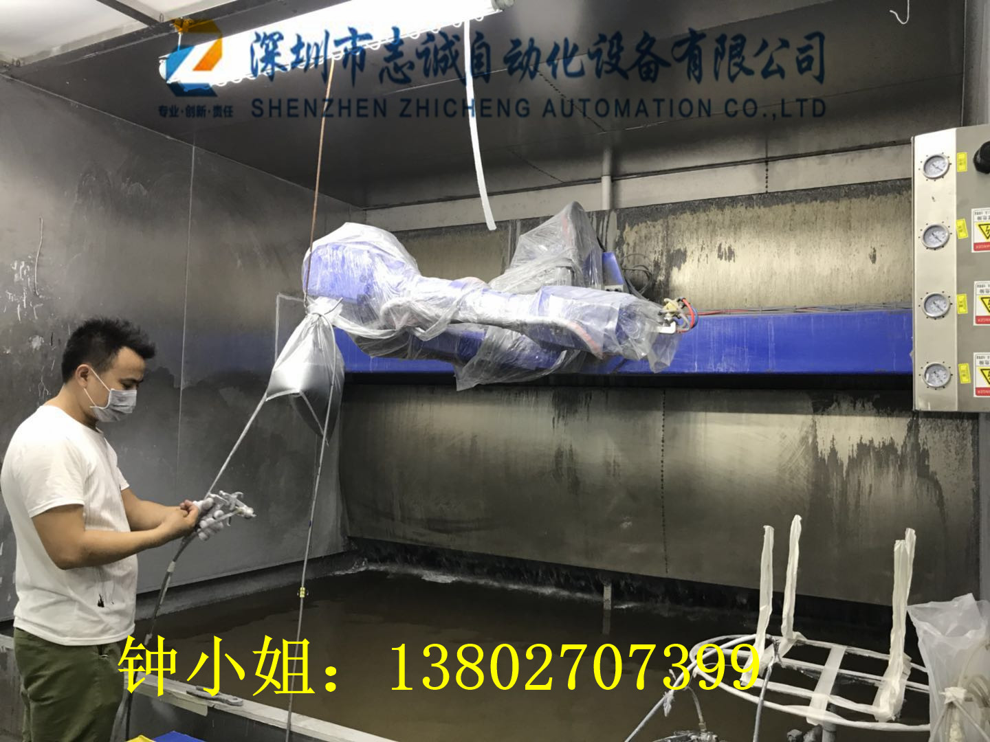惠州志誠(chéng)手機(jī)外殼噴涂線行業(yè)領(lǐng)先圖片