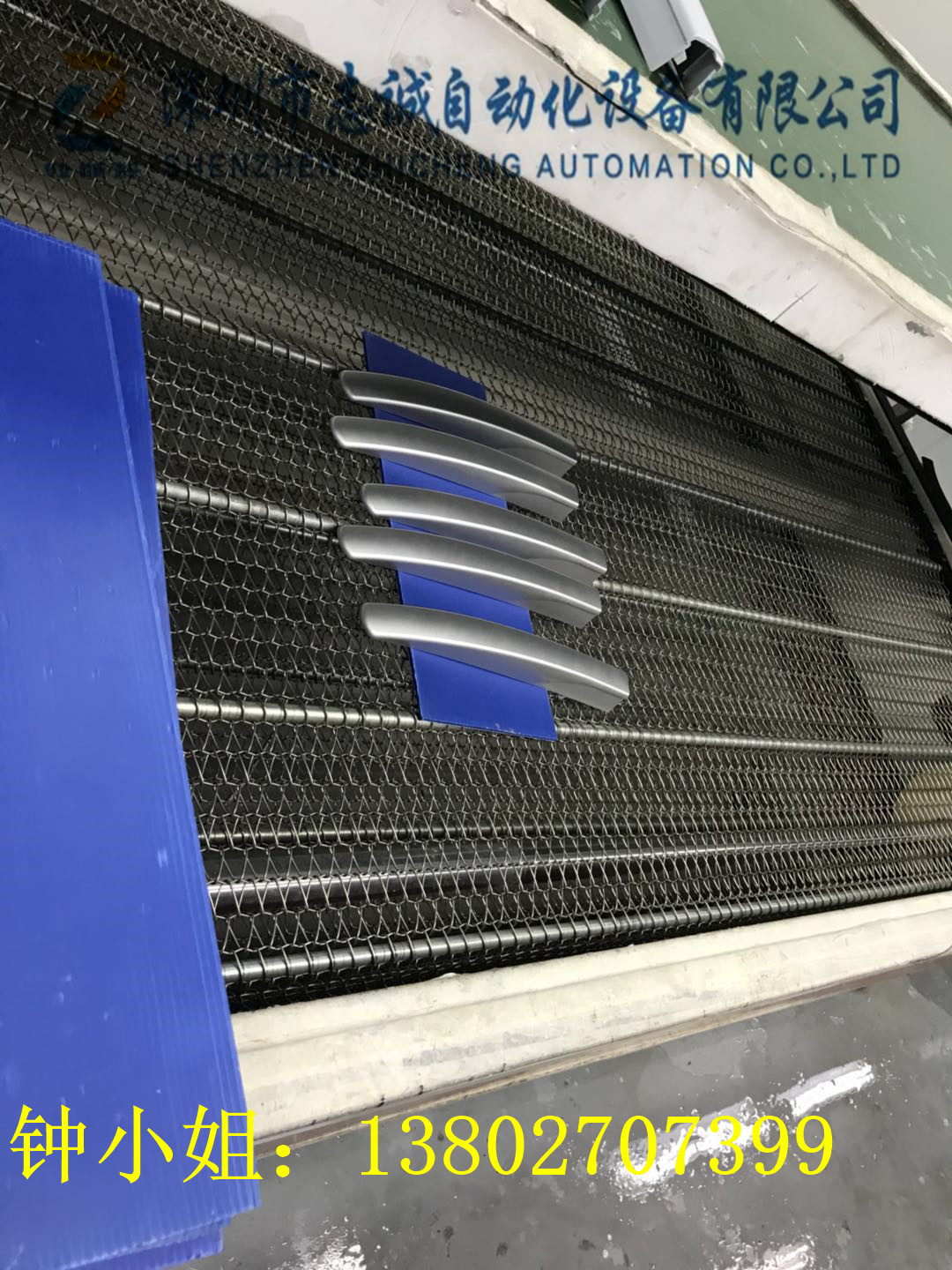 吹風(fēng)機(jī)噴漆線 自動(dòng)噴漆設(shè)備 無(wú)塵噴涂自動(dòng)線廠家