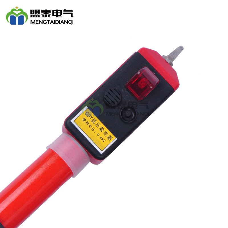 高低壓電工用伸縮聲光驗(yàn)電器圖片/高低壓電工用伸縮聲光驗(yàn)電器樣板圖 (4)