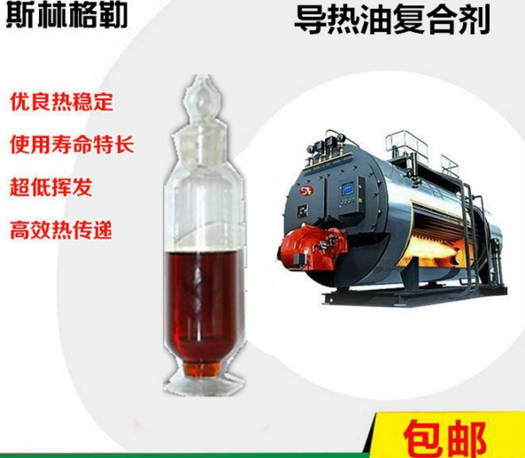 特效導熱油圖片