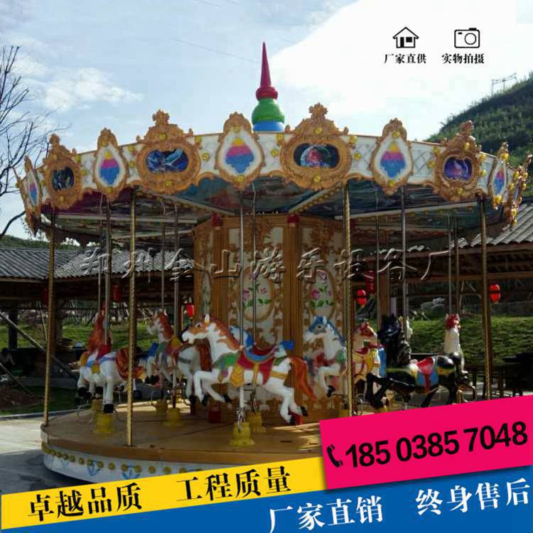 豪華轉(zhuǎn)馬圖片/豪華轉(zhuǎn)馬樣板圖 (4)