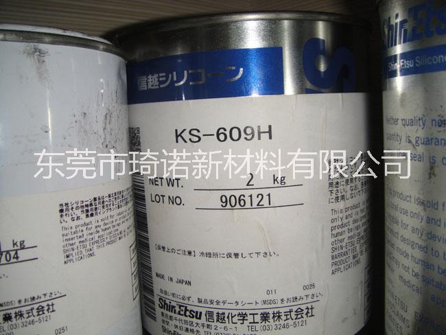 信越KS612散熱膏圖片/信越KS612散熱膏樣板圖 (3)