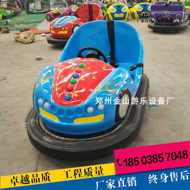 碰碰車圖片/碰碰車樣板圖 (2)