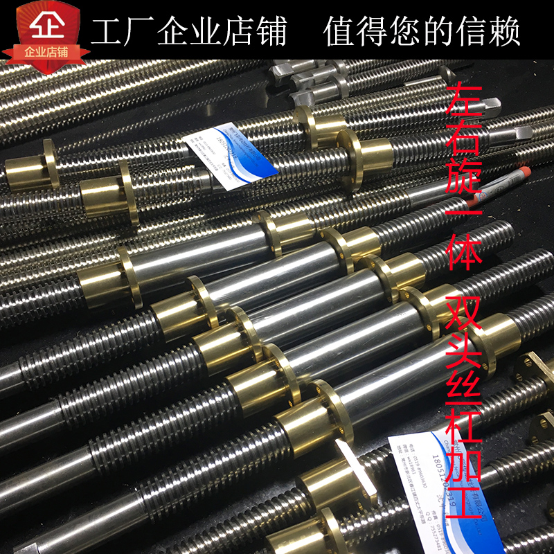 絲杠絲桿定做 廠家現(xiàn)貨圖片/絲杠絲桿定做 廠家現(xiàn)貨樣板圖 (2)