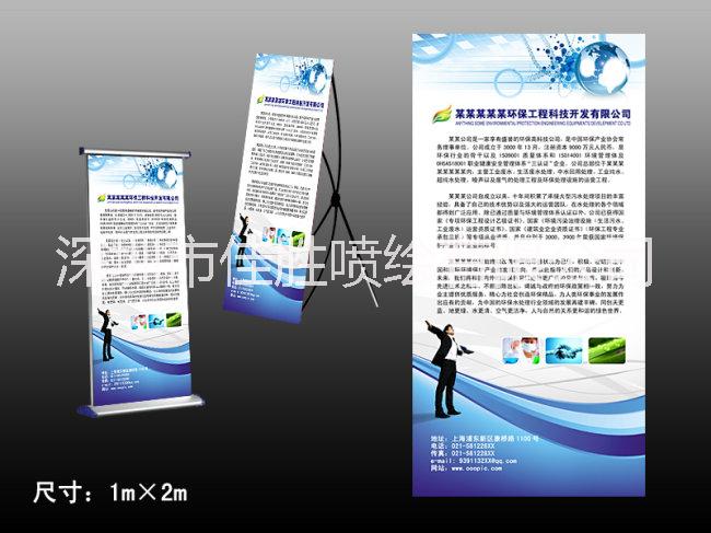 佳勝豪華寬底座加厚水滴型易拉寶圖片/佳勝豪華寬底座加厚水滴型易拉寶樣板圖 (3)