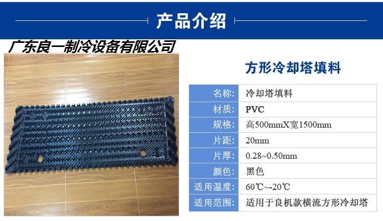 工業(yè)冷卻塔圖片/工業(yè)冷卻塔樣板圖 (3)