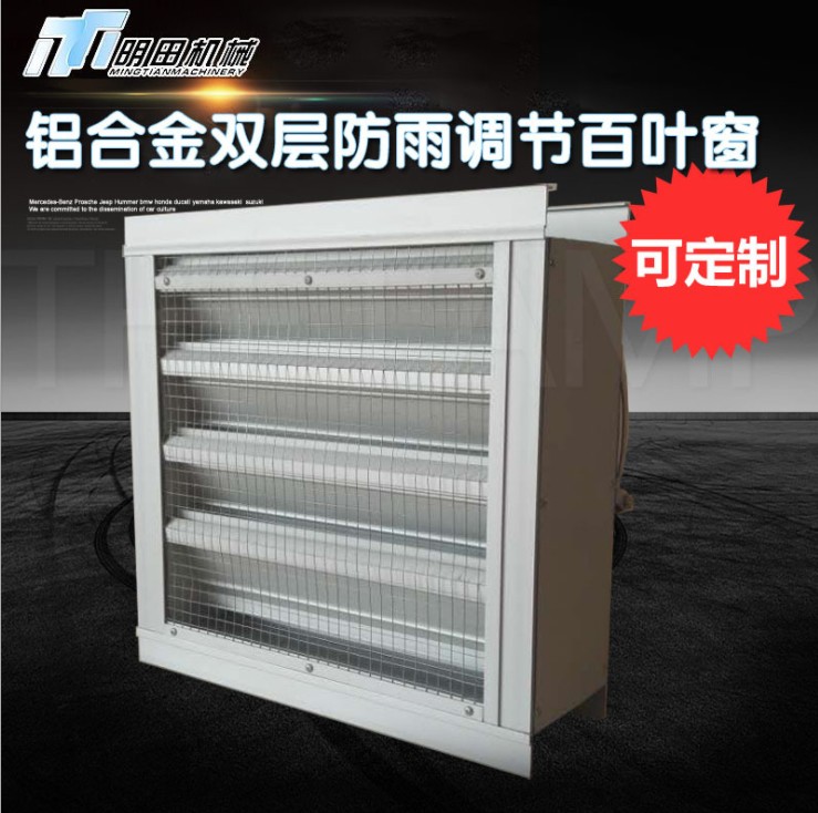 電動百葉窗圖片/電動百葉窗樣板圖 (1)