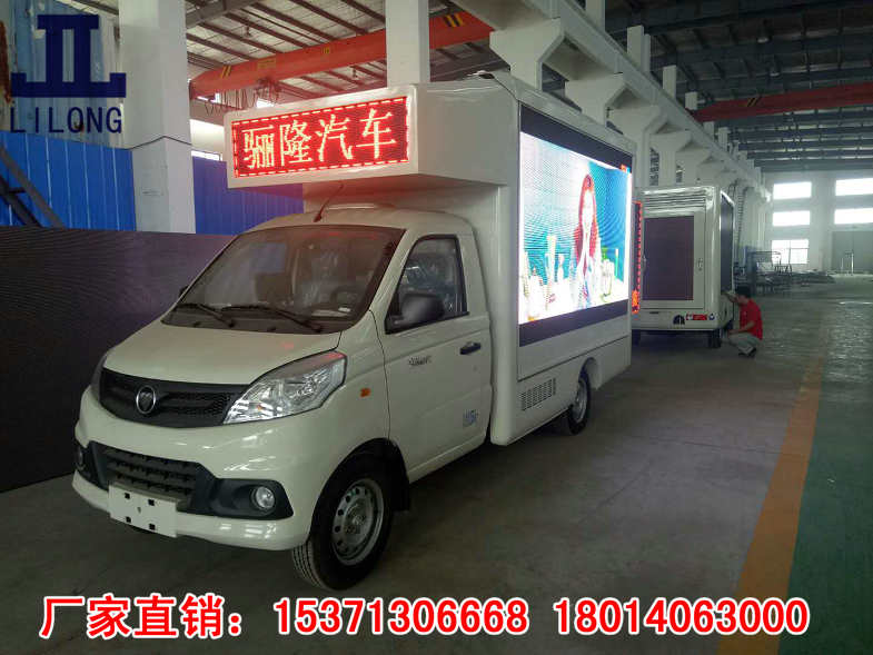 新款LED廣告車 升降舞臺車價格