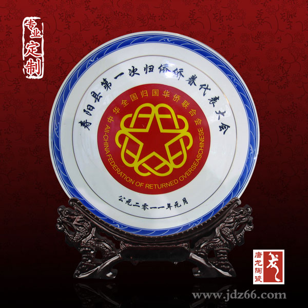 陶瓷紀(jì)念盤圖片/陶瓷紀(jì)念盤樣板圖 (2)