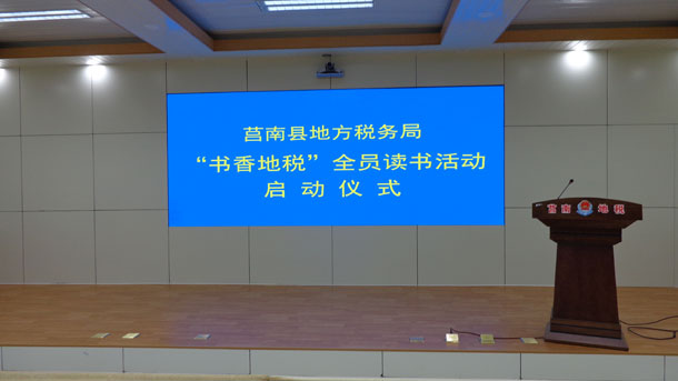 LED大屏幕圖片/LED大屏幕樣板圖 (1)