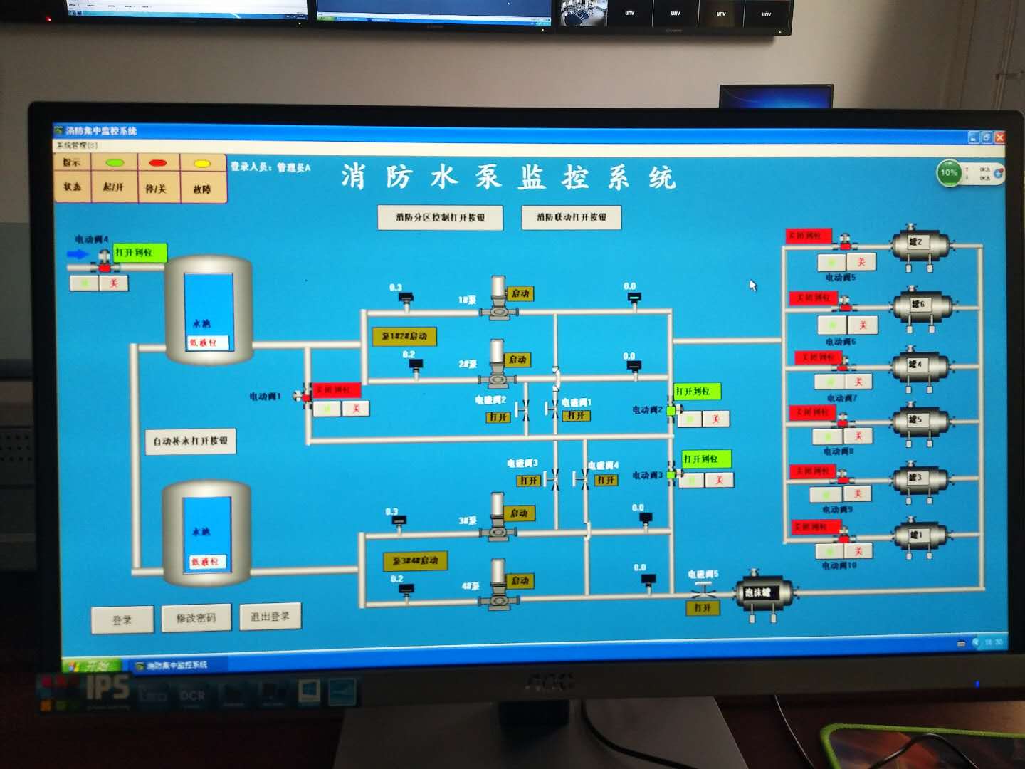 内蒙古东玛科技热力站集中监控系统图片