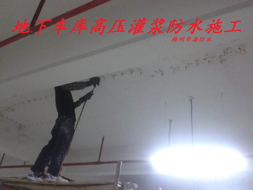 墻面防水圖片/墻面防水樣板圖 (2)