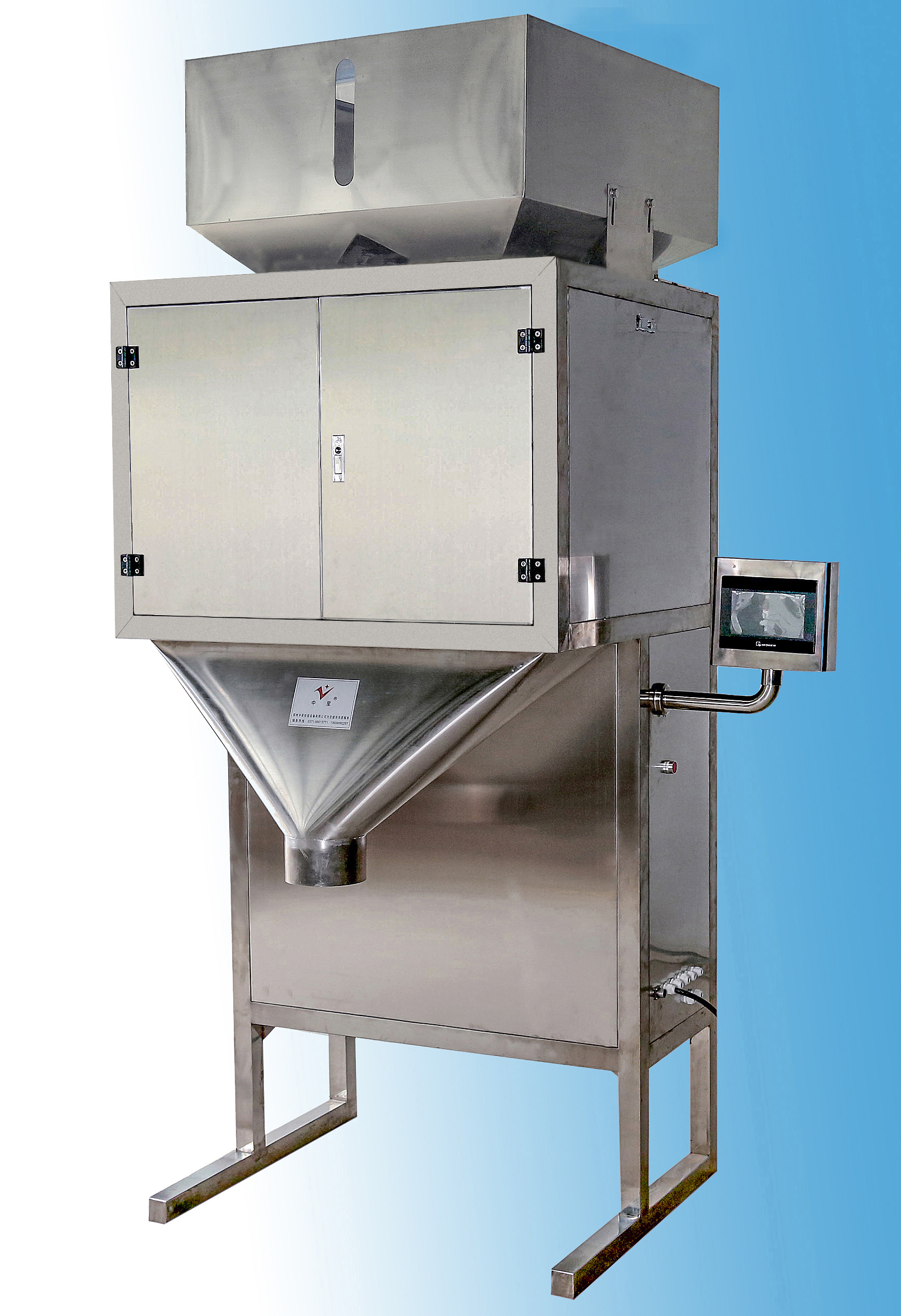 鄭州中星多功能自定量炒貨干果包裝圖片/鄭州中星多功能自定量炒貨干果包裝樣板圖 (4)