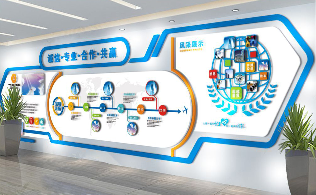 LOGO墻設(shè)計(jì)圖片/LOGO墻設(shè)計(jì)樣板圖 (1)