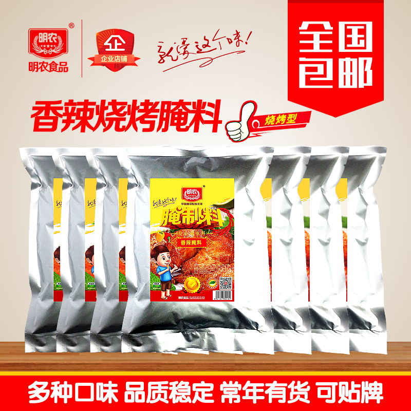 蒜香腌料圖片/蒜香腌料樣板圖 (4)