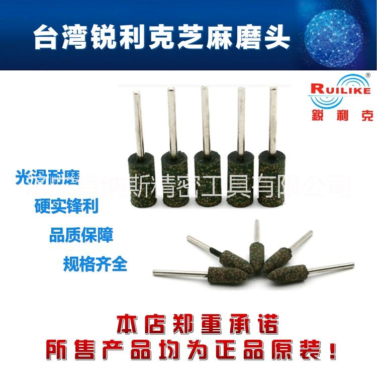 銳利克芝麻磨頭雕刻打磨拋光機打磨頭圓柱型單只海綿磨頭 芝麻磨頭 芝麻磨頭海綿磨頭