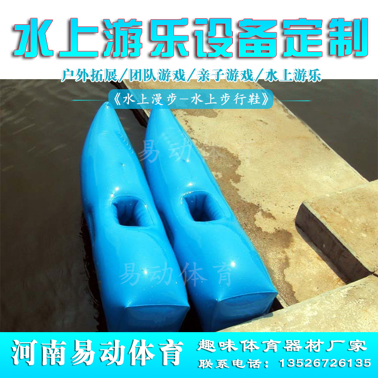 步行鞋圖片/步行鞋樣板圖 (2)