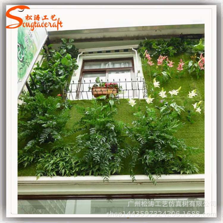 仿真植物圖片/仿真植物樣板圖 (1)