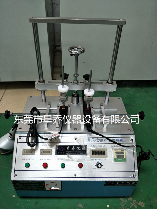 開關(guān)按鍵壽命試驗(yàn)機(jī)圖片/開關(guān)按鍵壽命試驗(yàn)機(jī)樣板圖 (2)