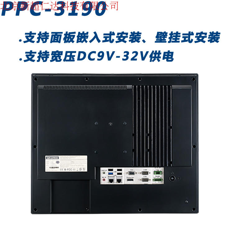 研华PPC-3190图片