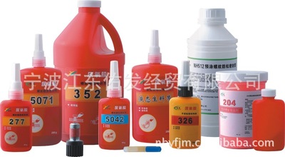 膠粘劑厭氧膠哪個廠家好