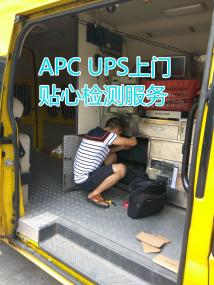 广州市佛山金武士UPS维修点厂家金武士UPS不间断维护  广州ups电源维修·上门·服务 佛山金武士UPS维修点