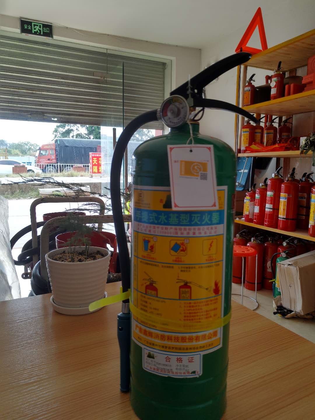 水基滅火器環(huán)保滅火器綠色滅火器佛山市濟(jì)安消防器材 水基型水霧滅火器