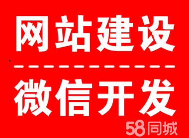 广州小程序 APP 网站 系统 电商平台 区块链应用平台开发公司 广州软件系统开发图片