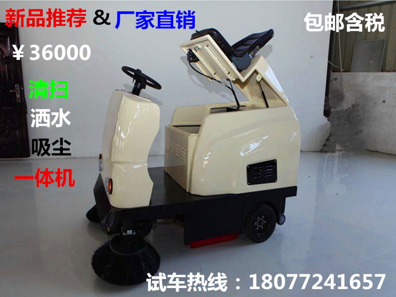 駕駛式掃地車圖片/駕駛式掃地車樣板圖 (1)