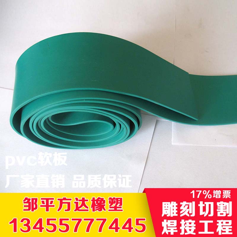 pvc軟板 防腐抗壓耐磨圖片/pvc軟板 防腐抗壓耐磨樣板圖 (3)