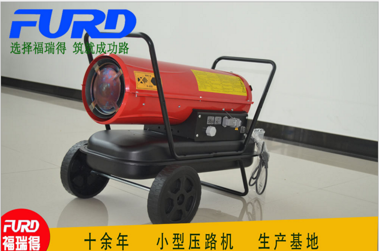 濟(jì)寧福瑞得暖風(fēng)機(jī)供暖設(shè)備圖片/濟(jì)寧福瑞得暖風(fēng)機(jī)供暖設(shè)備樣板圖 (4)