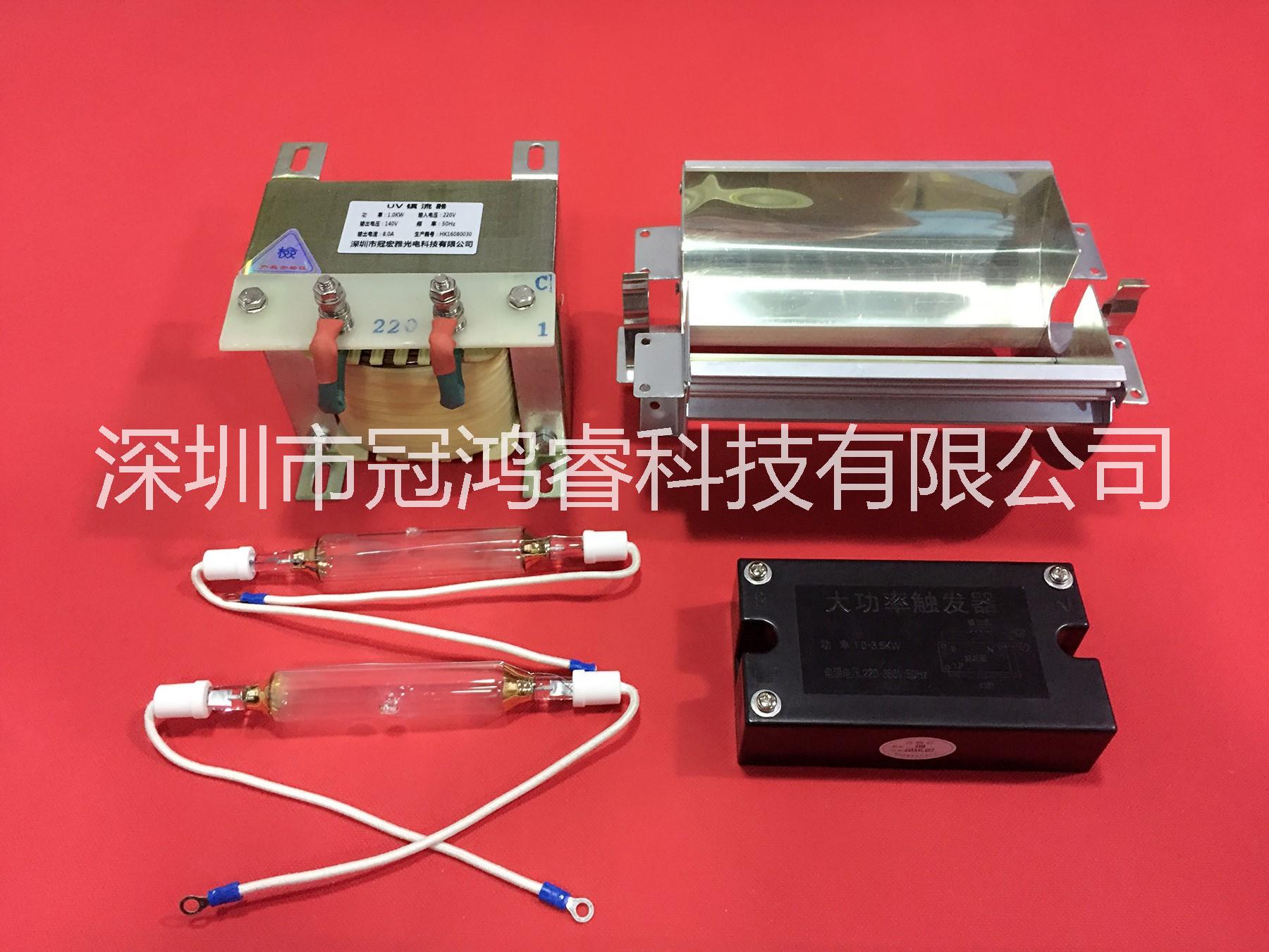 碘鎵燈管 感光膠曬版燈 曝光燈管圖片/碘鎵燈管 感光膠曬版燈 曝光燈管樣板圖 (4)