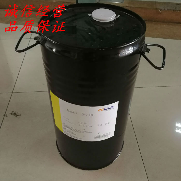 降粘分散劑廠家供應(yīng) 油性高分子分散劑D310 *惠