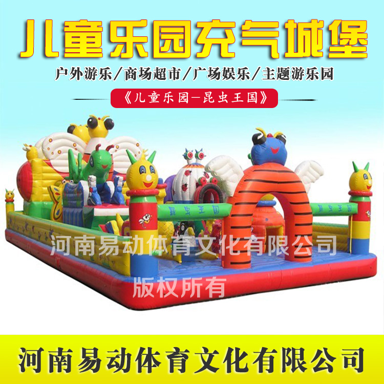 藍(lán)貓樂(lè)園圖片/藍(lán)貓樂(lè)園樣板圖 (4)