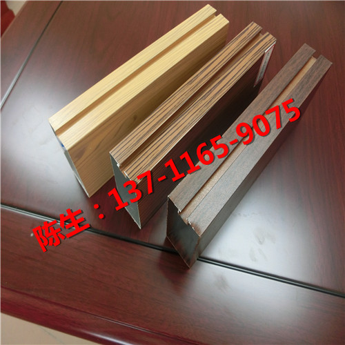 北京3D木紋鋁方通裝飾廠家直銷