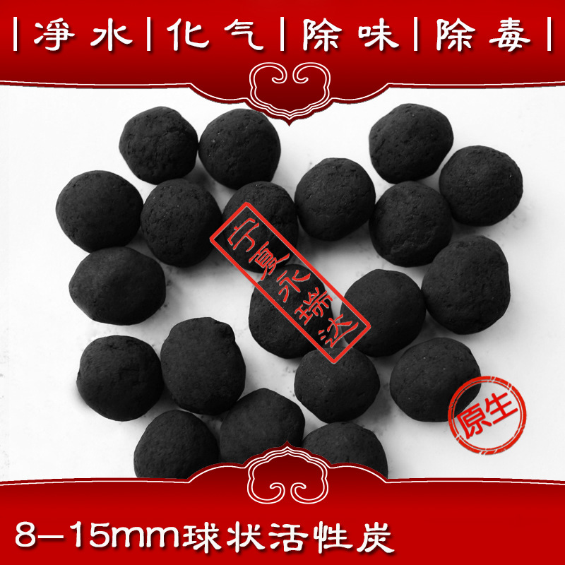 活性炭圖片/活性炭樣板圖 (2)