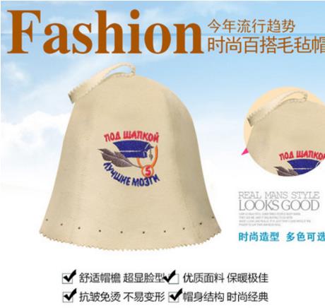 河北毛氈帽廠家直銷 河北毛氈帽工廠 邢臺毛氈帽批發(fā)價格 河北毛氈帽采購平臺 毛氈帽 毛氈制品圖片