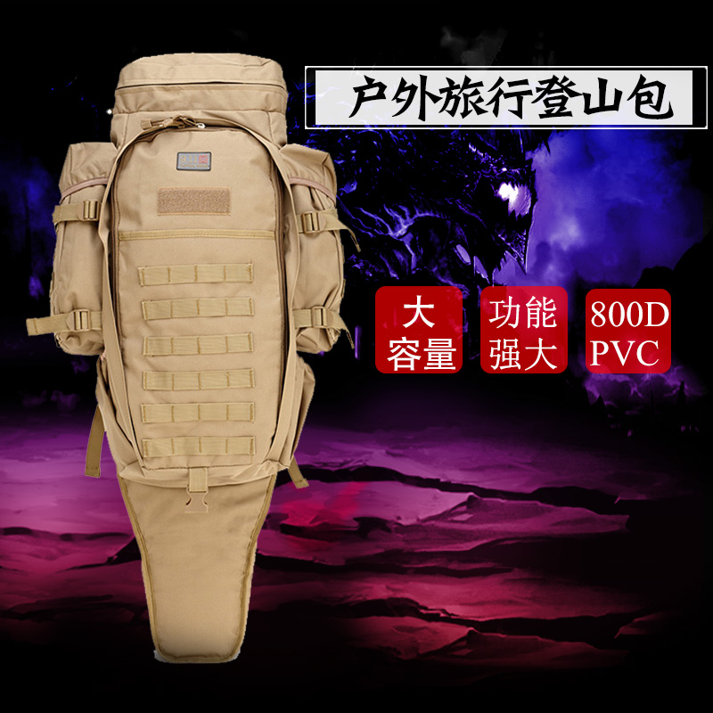 911 戶外超級(jí)大背包 休閑組合圖片/911 戶外超級(jí)大背包 休閑組合樣板圖 (2)