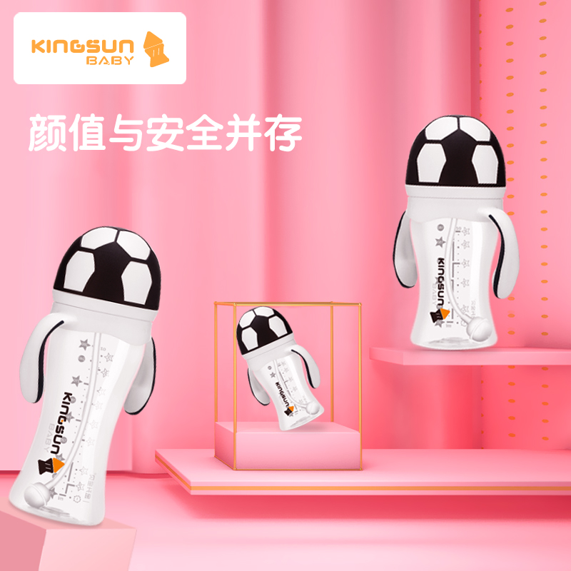 金升寶貝180ML運(yùn)動(dòng)款PP奶瓶圖片/金升寶貝180ML運(yùn)動(dòng)款PP奶瓶樣板圖 (4)