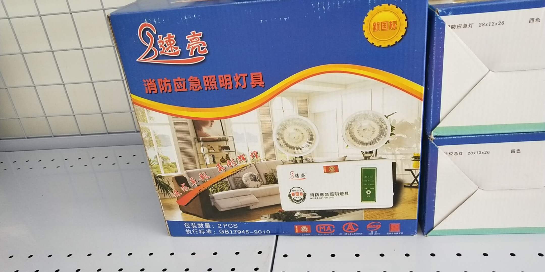 滅火器圖片/滅火器樣板圖 (2)