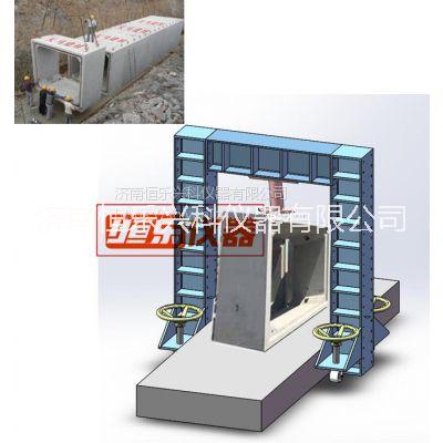 預(yù)制混凝土箱涵裂縫載荷壓力機(jī)加載  箱涵壓力試驗(yàn)機(jī)；箱涵反力架加載裝置；箱涵裂縫載荷試驗(yàn)機(jī);綜合管廊裂縫載荷測(cè)試系統(tǒng)；